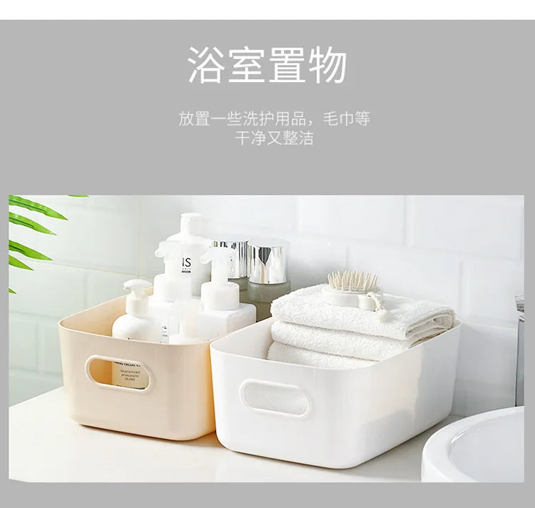 1-piece S-L Dormitory Miscellaneous Storage Box Desktop Cosmetic Storage Box Bathroom Kitchen Bedroom Plastic Storage Basket