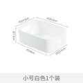 1-piece S-L Dormitory Miscellaneous Storage Box Desktop Cosmetic Storage Box Bathroom Kitchen Bedroom Plastic Storage Basket