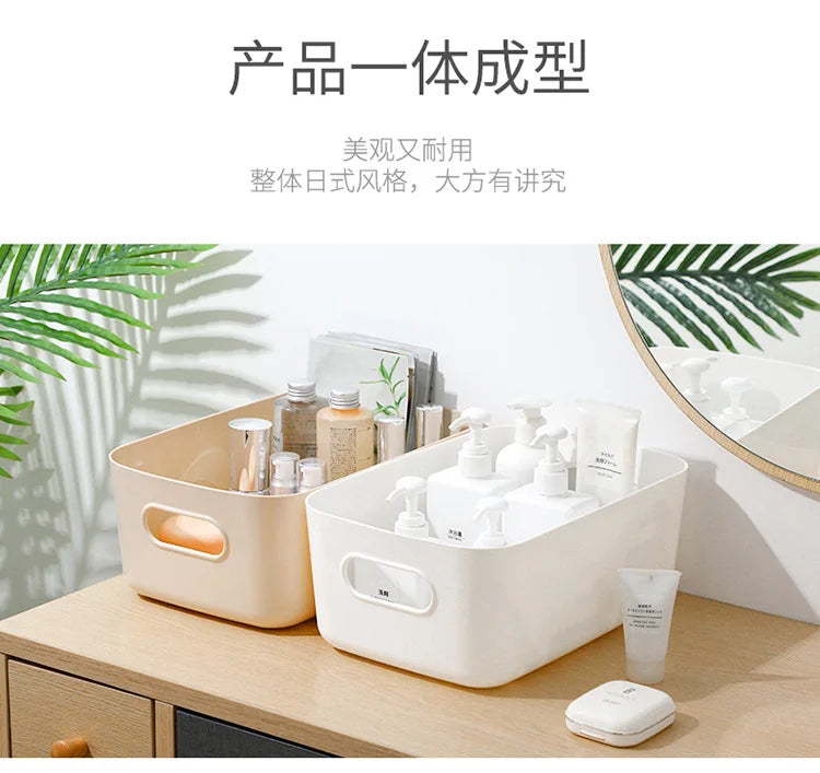 1-piece S-L Dormitory Miscellaneous Storage Box Desktop Cosmetic Storage Box Bathroom Kitchen Bedroom Plastic Storage Basket